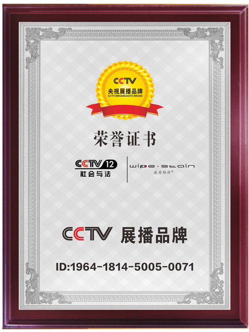 CCTV-12
